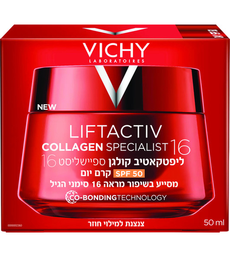 וישי ליפטאקטיב קולגן ספיישליסט 16 קרם יום SPF50