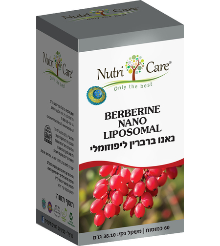 נוטריקר ברברין נאנו ליפוזומלי 60 כמוסות