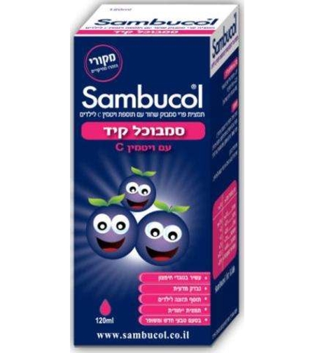 סמבוכל קיד - סירופ סמבוק שחור לילדים Sambucol Kid