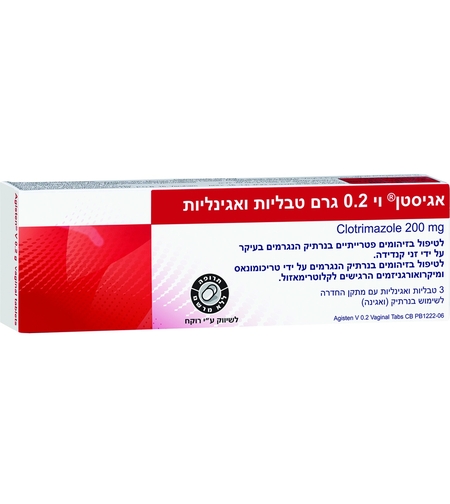 אגיסטן וי 3 טבליות וגינליות לפטרת בנרתיק