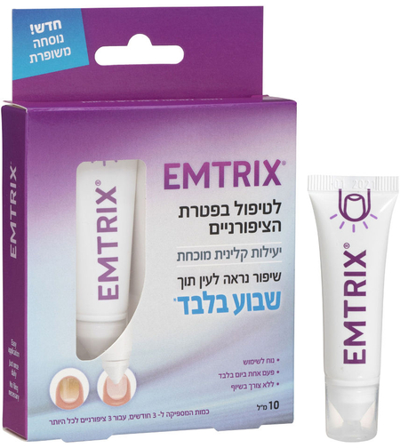 אמטריקס תמיסה לטיפול בפטרת ציפורניים