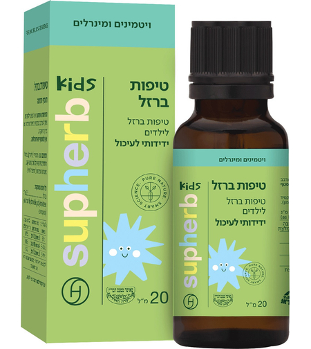 סופהרב KIDS טיפות ברזל לילדים