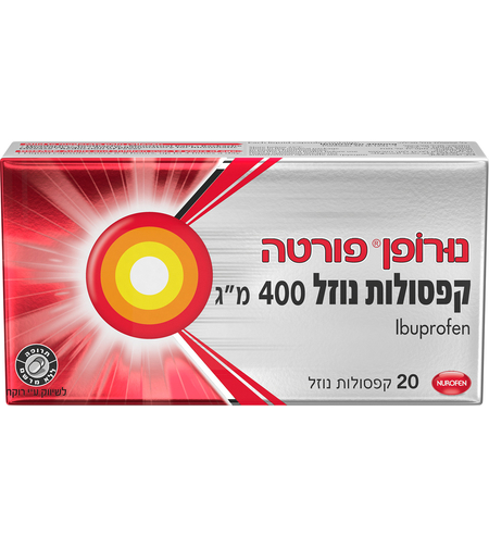 נורופן פורטה 400 מ"ג 20 קפסולות נוזל