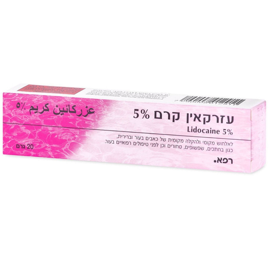 עזרקאין קרם 5% לאלחוש מקומי
