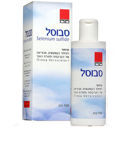סבוסל תרחיף לקשקשים וסבוריאה