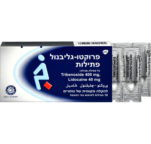 פרוקטו-גליבנול 10 פתילות להקלה בטחורים