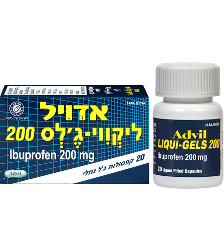 אדויל ליקווי-ג'לס 200 מ"ג 20 קפסולות