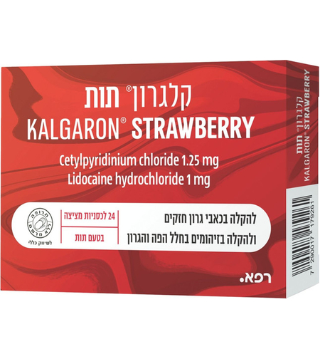 קלגרון תות 24 טבליות מציצה לכאבי גרון
