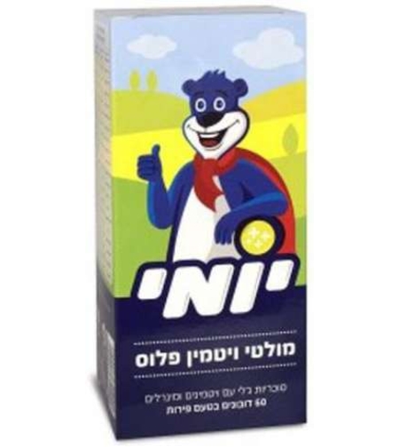 אלטמן - יומי מולטי ויטמין פלוס Yomi Multi-Vitamin Plus