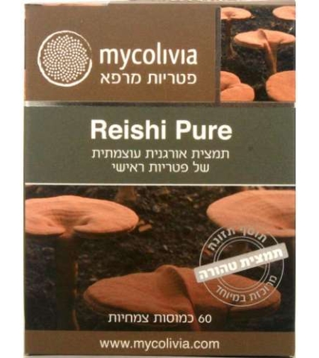 ריישי פיור - תוסף פטריית המרפא ריישי Reishi Pure