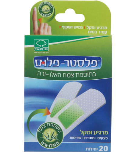 פלסטר פלוס אלוורה 20 פלסטרים - Tree of Life