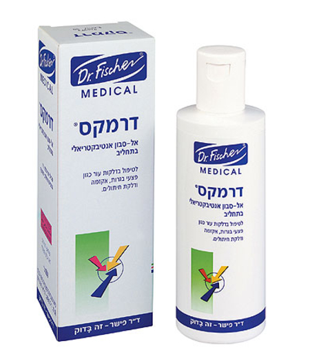 סבון דרמקס 200 מ'ל ד"ר פישר Dermax