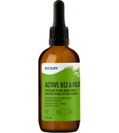 אקוסאפ Max Active ויטמין B12 נוזלי וחומצה פולית