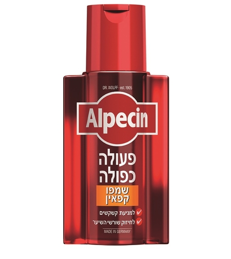אלפסין שמפו קפאין עוצמה כפולה Alpecin Double Effect