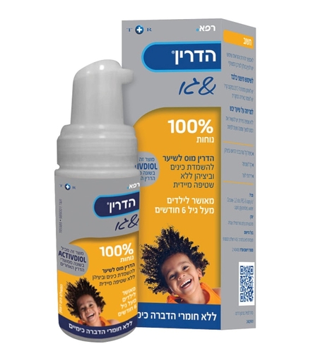 הדרין & גו - מוס מסייע בהשמדת הכינים וביציהן Hedrin & Go