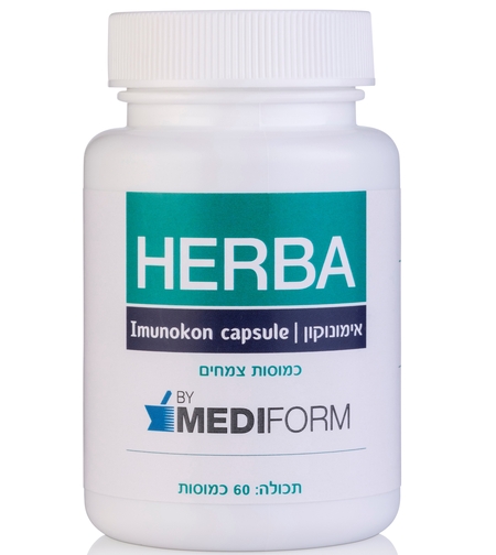 הרבה אימונוקון כמוסות Herba Imunokon Capsules
