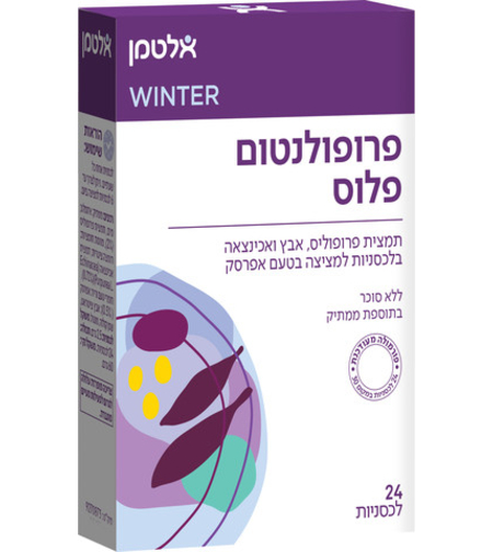 אלטמן פרופולנטום פלוס לכסניות פרופוליס 24 לכסניות