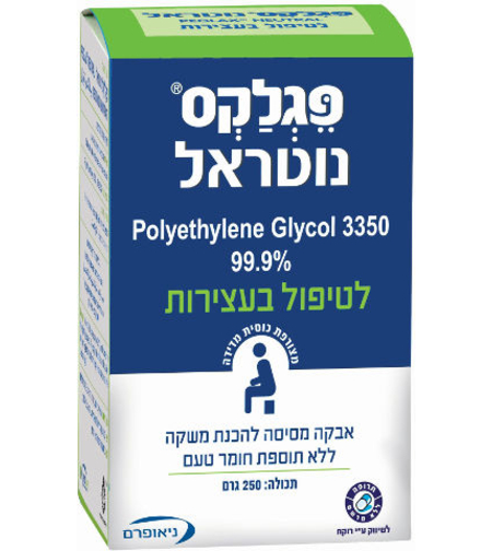 פגלקס נוטראל - לטיפול בעצירות Peglax Neutral