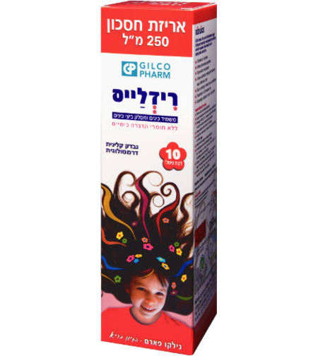 רידלייס - תכשיר להשמדת כינים וביצי כינים Ridlice