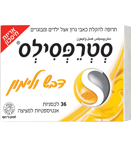 סטרפסילס דבש ולימון 36 לכסניות