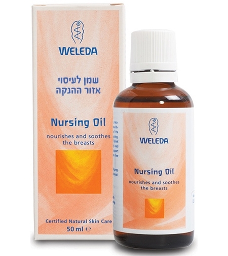 וולדה - שמן לעיסוי אזור ההנקה Weleda Nursing Oil