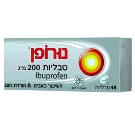 נורופן טבליות Nurofen
