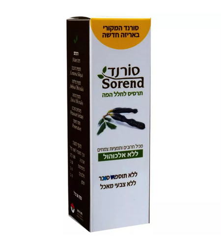 סורנד תרסיס חרובים לחלל הפה