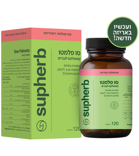 סופהרב סו פלמטו קומפלקס לגברים 120 כמוסות