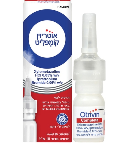 אוטריוין קומפליט לגודש באף ולנזלת