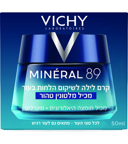 וישי מינרל 89 קרם לילה לשיקום הלחות בעור