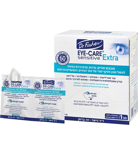 ד"ר פישר EYE-CARE Sensitive EXTRA מגבונים לעיניים 40 יחידות