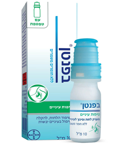 בפנטן טיפות עיניים לעיניים יבשות בקבוק 10 מ"ל