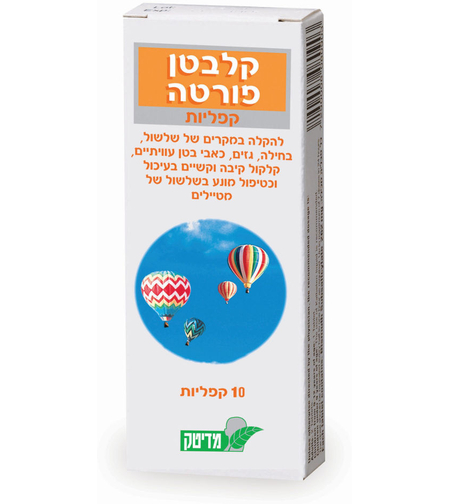 קלבטן פורטה 524 מ"ג 10 קפליות