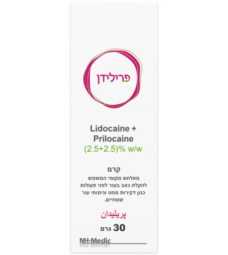 פרילידן קרם לאלחוש מקומי 30 גרם