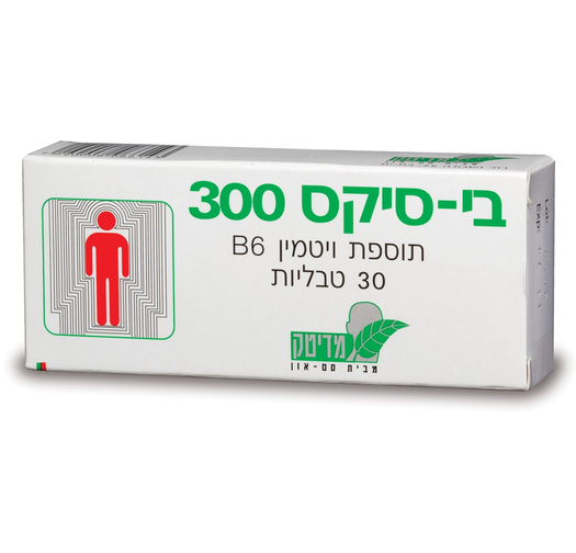 בי-סיקס 300 ויטמין B6 ‏300 מ"ג 30 טבליות
