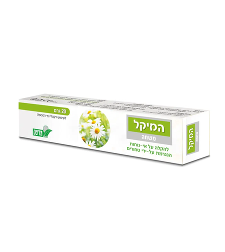 המיקל משחה לטחורים