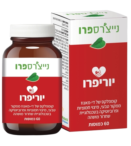 נייצ'רספרו יוריפרו די-מאנוז, חמוציות ופרוביוטיקה 60 כמוסות