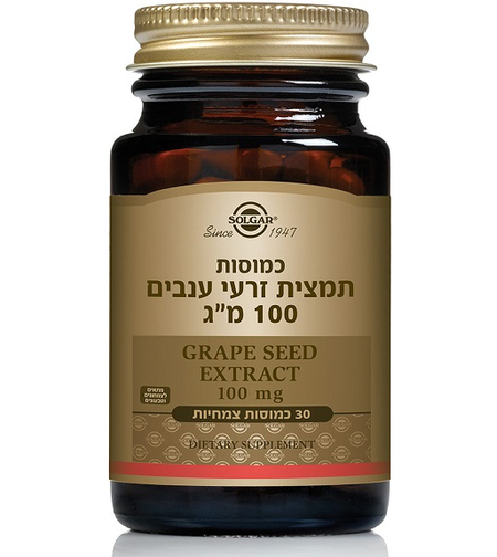 סולגאר - תמצית זרעי ענבים Solgar Grape Seed Extract 100 mg