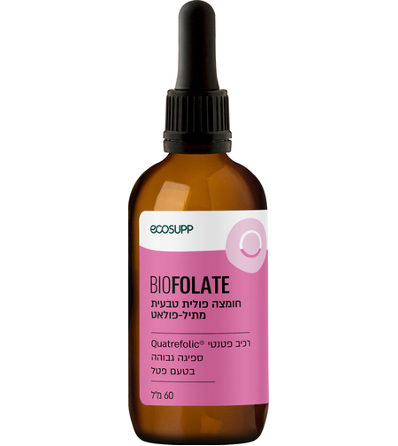 אקוסאפ BIOFOLATE חומצה פולית מתיל-פולאט 400 מק"ג