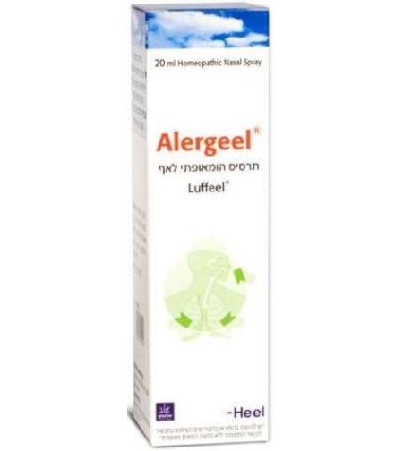 אלרג'יל היל - תרסיס הומאופתי לאלרגיות Alergeel