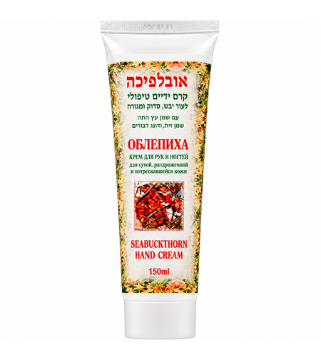 טבעקום קרם ידיים אובליפיחה לעור יבש
