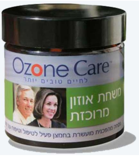 משחת אוזון מרוכזת - משחה טבעית לעור Ozone Cream