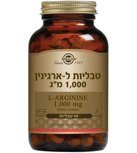 סולגאר ל-ארגינין 1000 מ"ג 90 טבליות