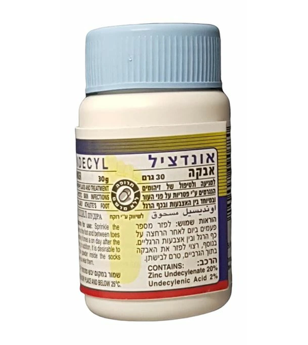 אונדציל אבקה לפטרת כף הרגל 30 גרם