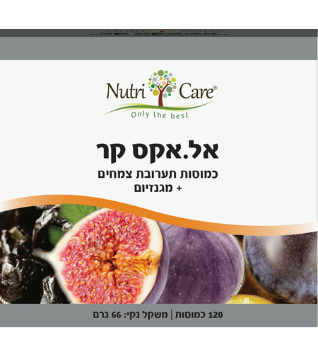 נוטריקר L.X CARE אל אקס קר מארז זוגי 120 כמוסות