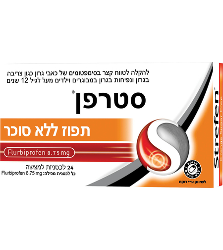 סטרפן תפוז ללא סוכר 24 לכסניות
