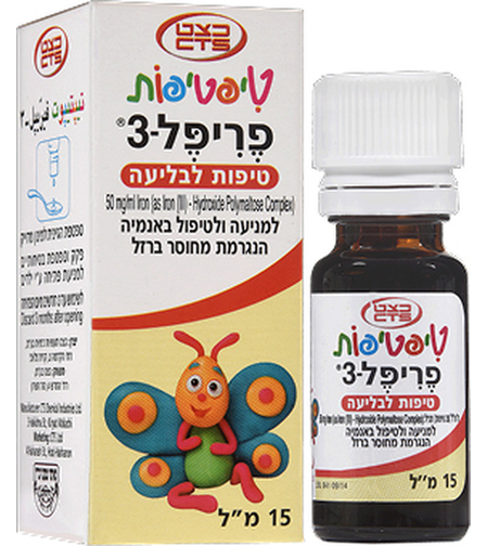 טיפטיפות פריפל 3 טיפות ברזל