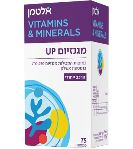 אלטמן מגנזיום UP בתוספת אשלגן 75 כמוסות