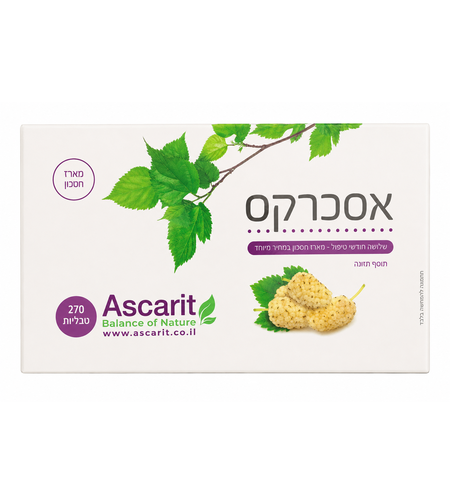 אסכרקס AscaRx אסכרית מארז שלישייה 270 כמוסות