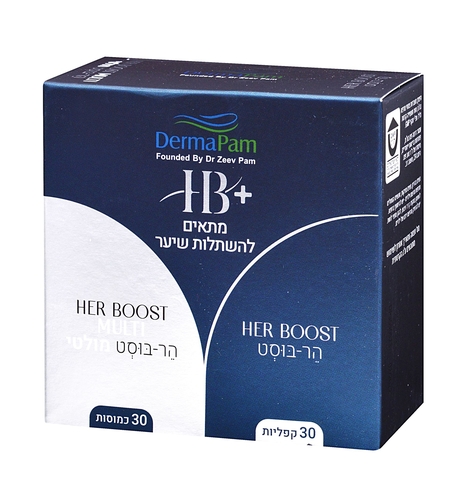 הר בוסט פלוס ערכה למושתלי שיער Her Boost Plus